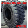 东北地区供应大型装载机铲车轮胎11.00-16工程轮胎