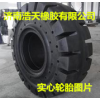 供应全国工程轮胎小型实心叉车轮胎12×41/2-8