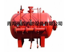 青海西宁供应PHY压力式泡沫混合装置 泡沫罐 消防泡沫罐