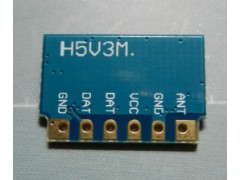 H5V3M接收模块 低功耗接收模块 超薄微功耗接收