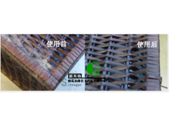 广州新其格化工产品-编藤防霉抗菌剂/AEM5700-BT