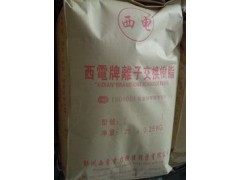 除砷选择性树脂郑州西电ZXC-600砷去除专用树脂