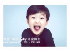 贵阳蕾蕾韩国Baby仅售698元，价值1180元蕾蕾Baby儿童摄影