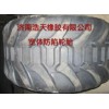 高品质宽体防陷轮胎550/60R22.5子午线轮胎
