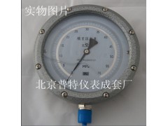 YBN150精密耐震压力表供应北京普特
