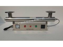 小功率紫外线杀菌器/紫外线消毒器/用于深井水消毒杀菌/二次供水