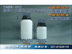 塑料瓶子批发500ml黑盖大口塑料瓶 密封罐子粉末液体试