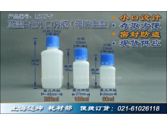 小口蓝盖塑料瓶子批发 透明塑料瓶密封罐PE化妆品水剂精