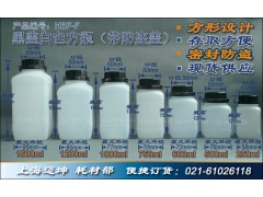黑盖白色大口塑料瓶子批发 透明密封罐自封口粉末液体分