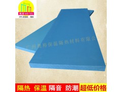 专业生产高密度挤塑板保温隔热板阻燃板聚苯乙烯板厂家直销