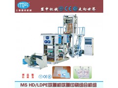 盟申吹膜印刷组合机|PE塑料吹膜印刷机|吹膜印刷一体机