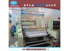 上海盟申全自动装卸纸管缠绕膜机|PE缠绕膜机|PE自装卸流延膜机