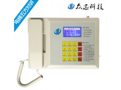 武汉众迅电梯五方通话系统D8-DPMR数字
