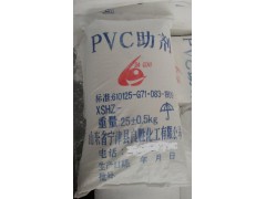 pvc助剂，pvc塑钢助剂，pvc异型材专用料--山东良胜