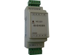 HC-221 模拟量测量模块