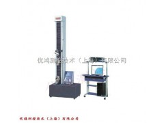 UH2201微机控制电子拉力试验机|上海微机控制试验机厂家|优鸿电子试验机报价