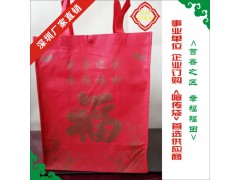 深圳福田事业单位喧传袋，事业单位环保袋，企业礼品袋
