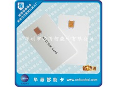 NFC耦合白卡  手机工厂测试特供