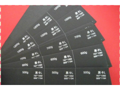 求购电声垫片专用黑色卡纸250G透芯黑卡纸