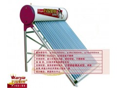 皇明太阳能热水器 清华同方太阳能热水器 多品牌太阳能热水器