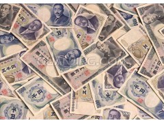 海南大宗货币兑换中心100日元兑换