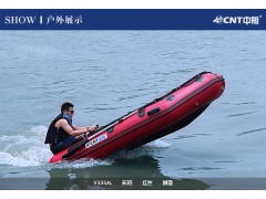 中艇CNT-V335AL橡皮艇冲锋舟钓鱼船进口耐磨料(红)