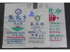 四川编织袋，塑料袋生产厂家全源塑业