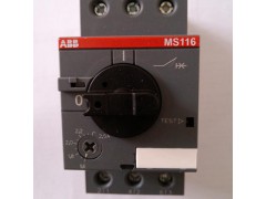 供应ABB电机保护器MS325-9一级代理