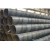专业生产各种规格 型号 螺旋钢管 品质保证