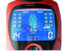 新中国新产品 热灸风湿治疗仪 三路输出热疗仪 理疗仪