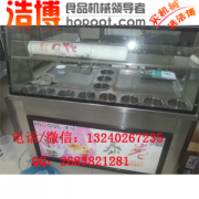 北京酸奶机设备有限公司