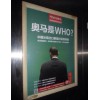 深圳小区电梯框架广告