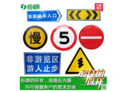 交通标志牌限速5公里 道路设施 铝板限速牌停车场指示牌 反光牌