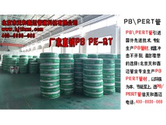 天和鑫迈厂家提供PB\PERT管管材管件