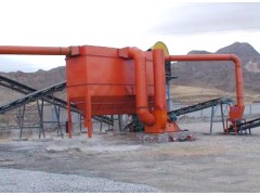 矿山石料厂除尘器粉尘收集处理达到2016最新环保标准