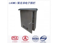 LACME/莱克米电子围栏防护箱