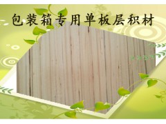 供应北京便宜的杨木LVL层积材木方