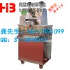 上海甘蔗榨汁机|上海甘蔗榨汁机好不好用|上海甘蔗榨汁机价格