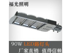 沧州福光工程道路灯室外照明灯灯头模组销售新农村建设LED照明