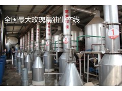 精油厂家直销-济南惠农玫瑰精油-国内最大的玫瑰精油原料供应商