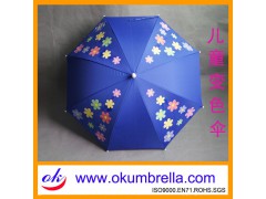 雨伞厂家 订制伞 反向伞 变色伞 折叠伞 专业厂家