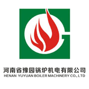 河南省豫园锅炉机电有限公司