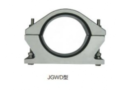 JGWD固定夹 JGWD-1JGWD-2JGWD-3固定金具