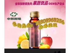 果蔬酵素饮料贴牌|上海OEM|50ml抗糖化饮品​