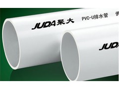 佛山ppr管材找聚大,供应直销优质pvc-u塑胶排水管材