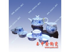 陶瓷茶具，功夫陶瓷茶具，定做陶瓷茶具