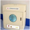 WD-1光稳定性试验箱全国总代北京博镁基业