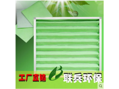上海厂家热销中效板式过滤器 可清洗中效空气过滤器 绿白棉过滤网