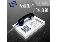 银行自助电话机提机自动拨号  中国银行ATM旁求助电话