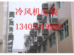 吴江安装水空调公司、吴江水冷风机安装批发